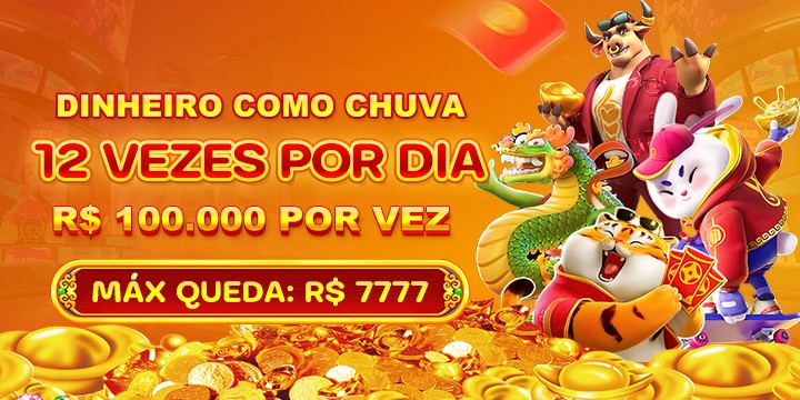 28R Rebate